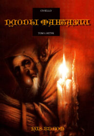 Cover 76643
