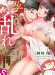 Cover 76652