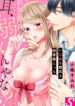 Cover 76654