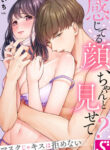 Cover 76660