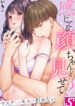 Cover 76660