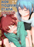Cover 76691