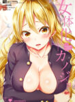 Cover 76695