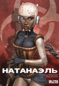 Cover 76699