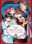Cover 76713