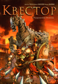 Cover 76722