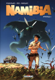 Cover 76723