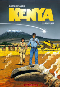 Cover 76724