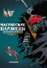 Cover 76729