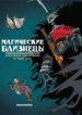 Cover 76729