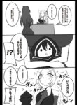 Cover 76763