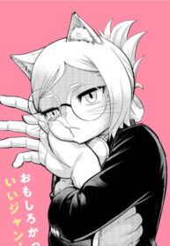 Cover 76765