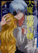 Cover 76769
