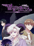 Cover 76771