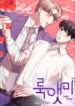 Cover 76825