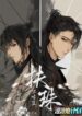 Cover 76827