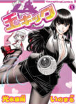 Cover 76831