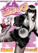 Cover 76831