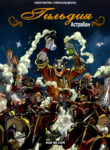 Cover 76843