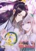 Cover 76883