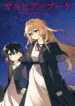 Cover 76887