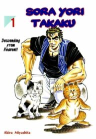 Cover 76891
