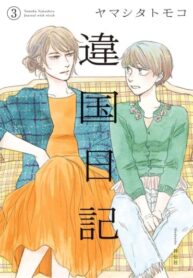 Cover 76893