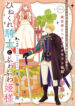 Cover 76897