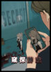 Cover 76899