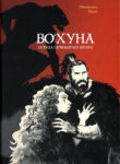 Cover 76907