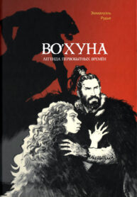 Cover 76907