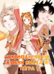 Cover 76923