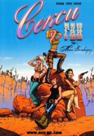 Cover 76929