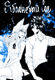 Cover 76931