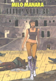 Cover 76933