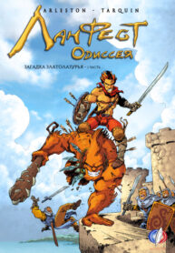 Cover 76937