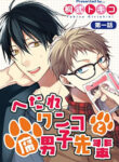 Cover 76953