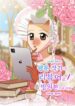 Cover 77019