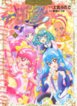 Cover 77021