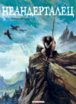 Cover 77023