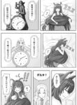 Cover 77031