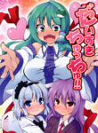 Cover 77033