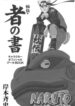 Cover 77039