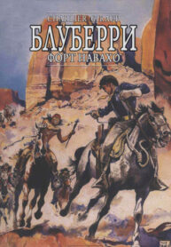Cover 77047