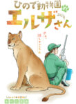 Cover 77051