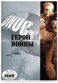 Cover 77053
