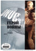 Cover 77053