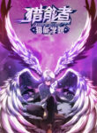 Cover 77066