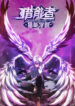 Cover 77066