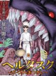 Cover 77090